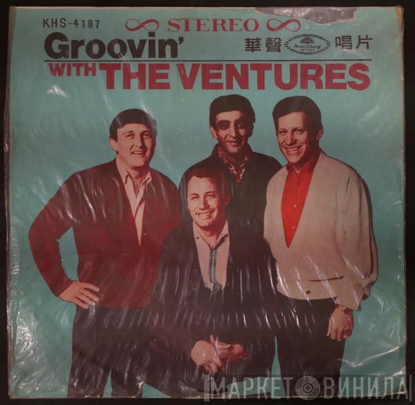  The Ventures  - Groovin' With The Ventures 華聲唱片