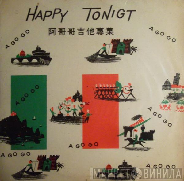  The Ventures  - Happy Tonight - A Go-Go