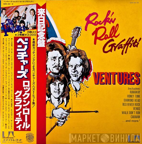  The Ventures  - Rock 'N' Roll Graffiti