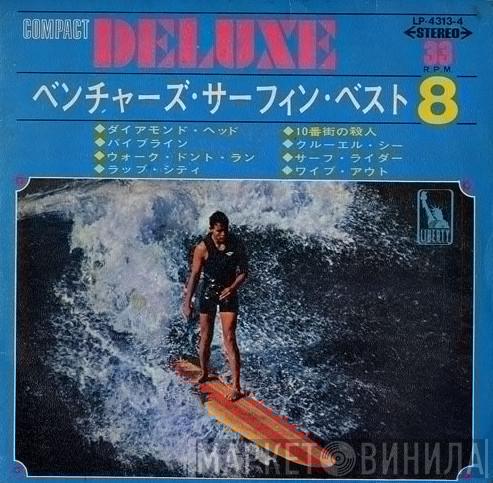  The Ventures  - Surfin' Best 8