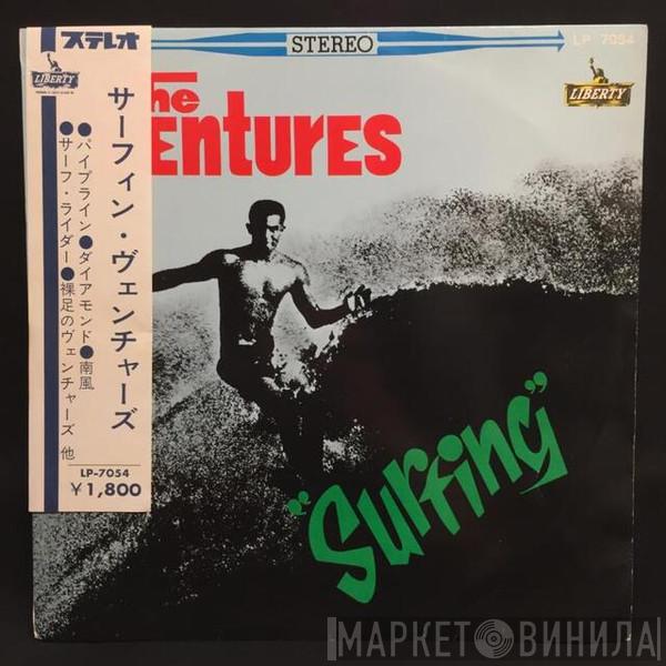  The Ventures  - Surfing