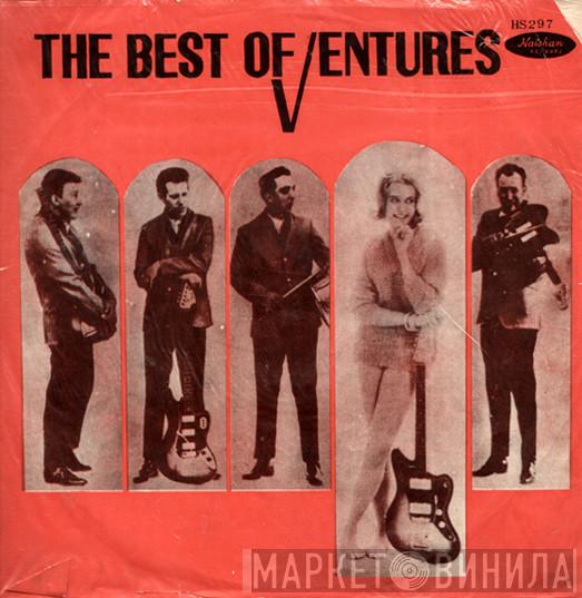  The Ventures  - The Best Of Ventures