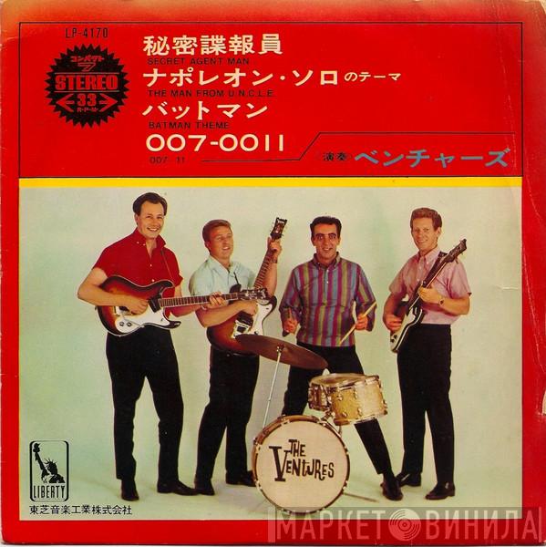  The Ventures  - The Ventures