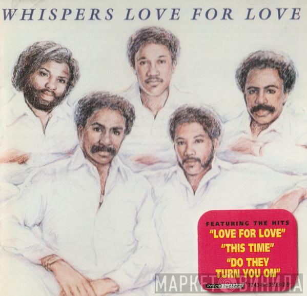  The Whispers  - Love For Love