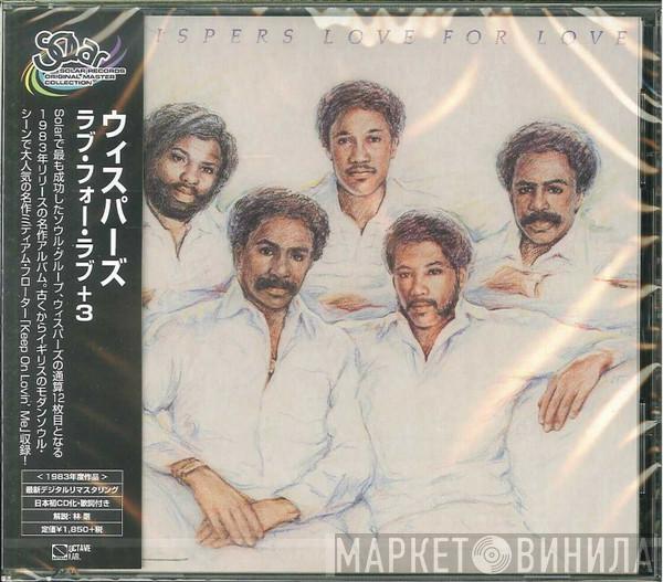  The Whispers  - Love For Love