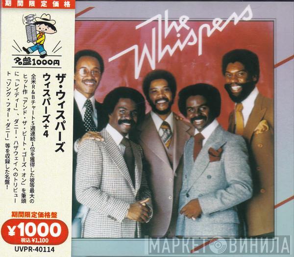  The Whispers  - The Whispers