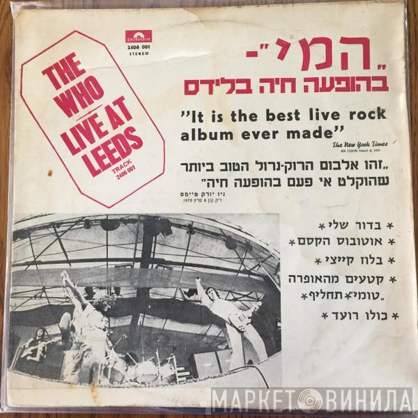  The Who  - Live At Leeds