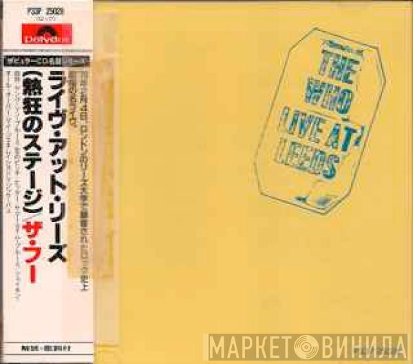  The Who  - Live At Leeds