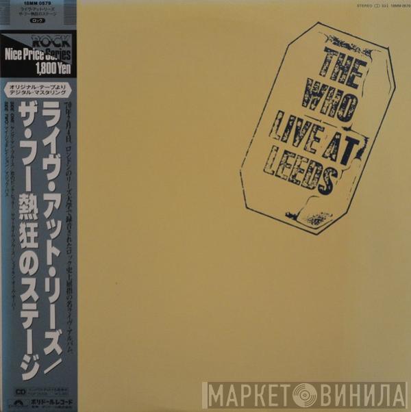  The Who  - Live At Leeds