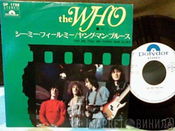  The Who  - See Me, Feel Me
