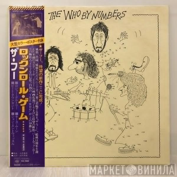  The Who  - The Who By Numbers