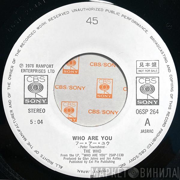  The Who  - Who Are You