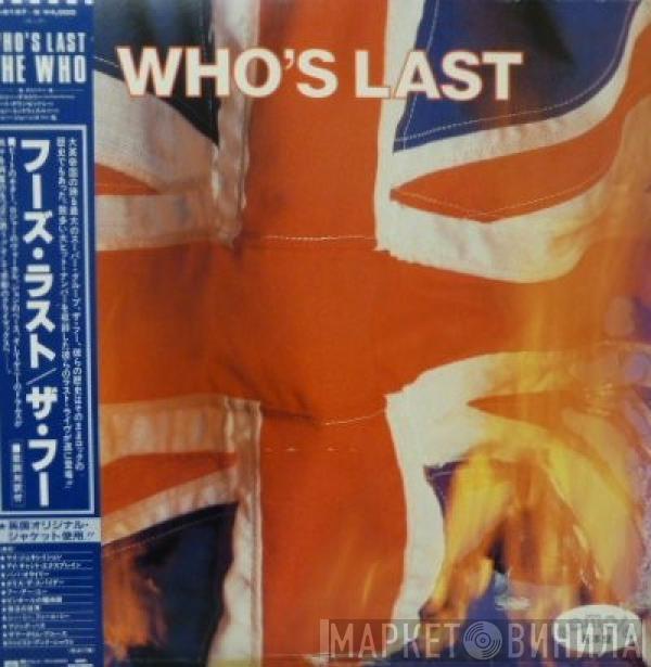  The Who  - Who's Last