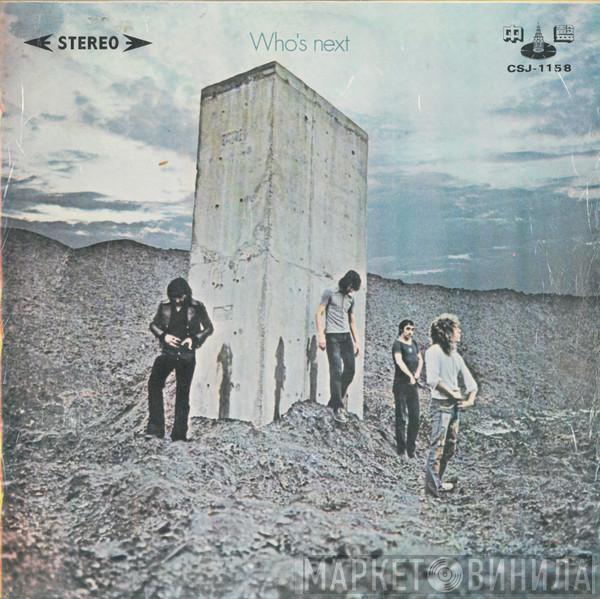  The Who  - Who's Next