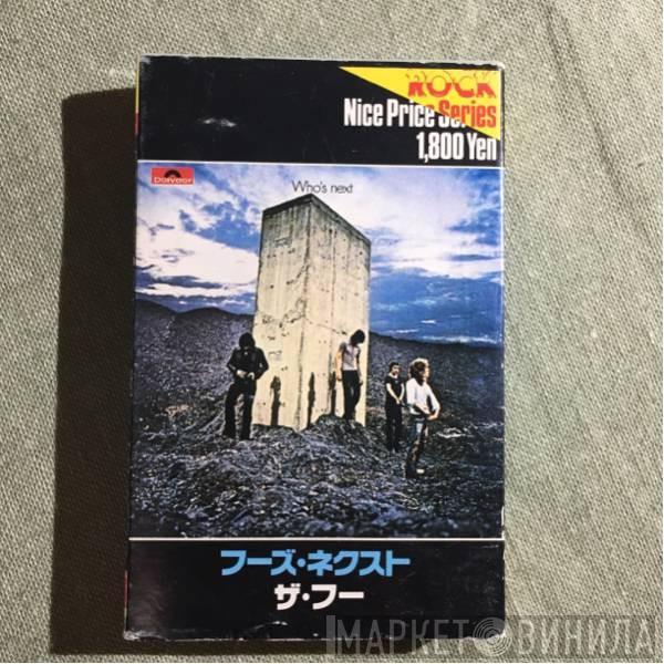  The Who  - Who's Next