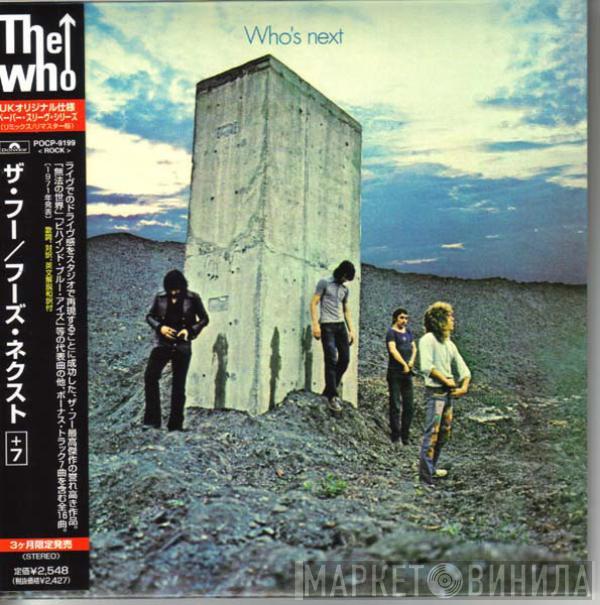  The Who  - Who's Next
