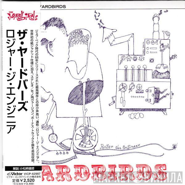  The Yardbirds  - Roger The Engineer