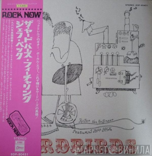  The Yardbirds  - The Yardbirds