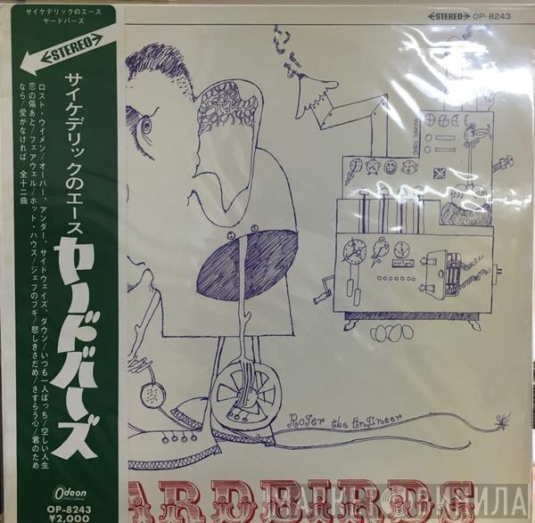  The Yardbirds  - The Yardbirds