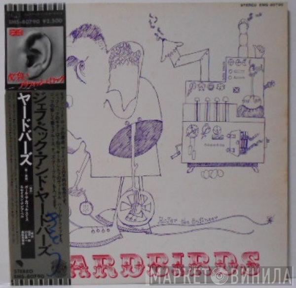  The Yardbirds  - Yardbirds