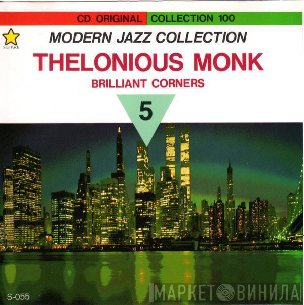  Thelonious Monk  - Brilliant Corners