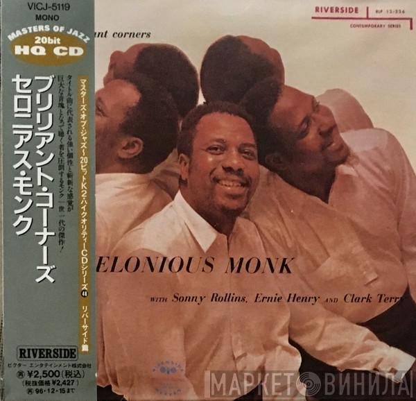 Thelonious Monk  - Brilliant Corners