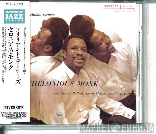  Thelonious Monk  - Brilliant Corners