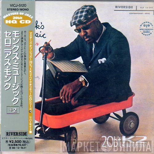  Thelonious Monk Septet  - Monk's Music +2