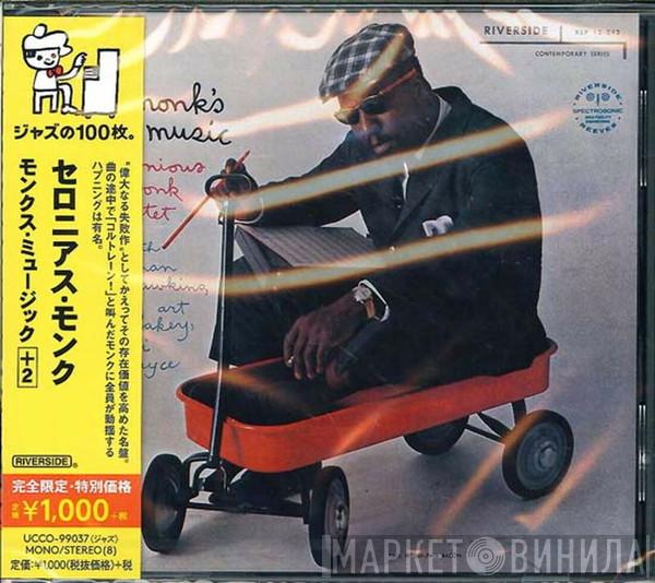  Thelonious Monk Septet  - Monk's Music