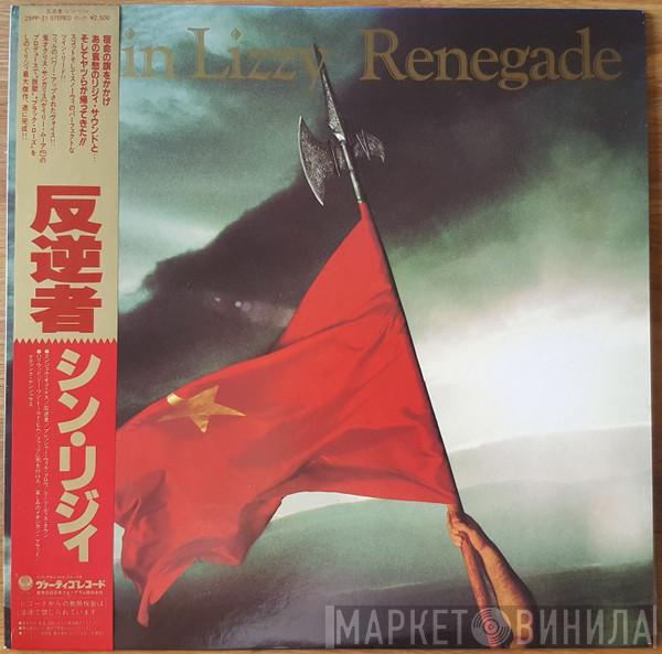  Thin Lizzy  - Renegade