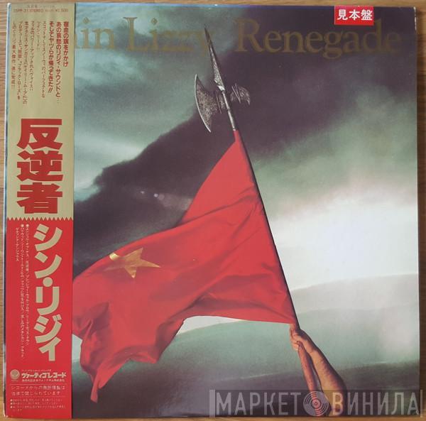  Thin Lizzy  - Renegade