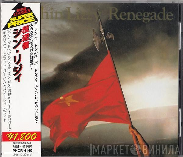  Thin Lizzy  - Renegade