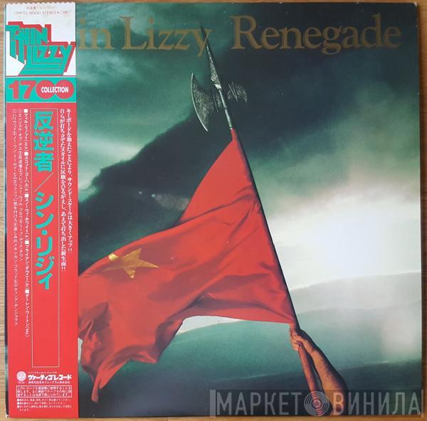  Thin Lizzy  - Renegade