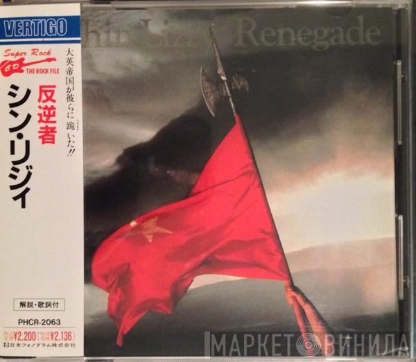  Thin Lizzy  - Renegade