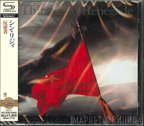  Thin Lizzy  - Renegade