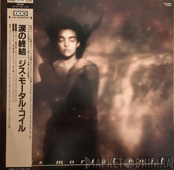 This Mortal Coil  - It'll End In Tears