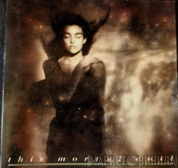  This Mortal Coil  - It'll End In Tears