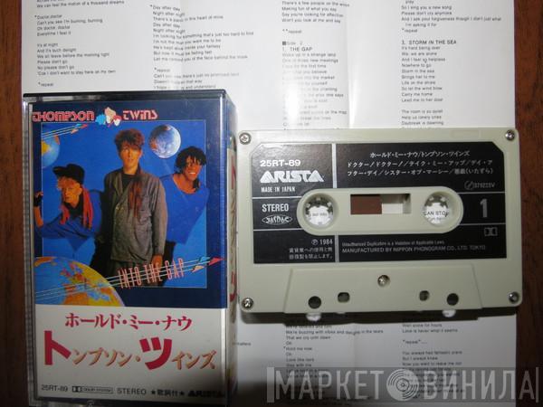  Thompson Twins  - Into The Gap