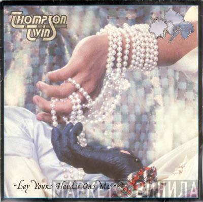 Thompson Twins - Lay Your Hands On Me