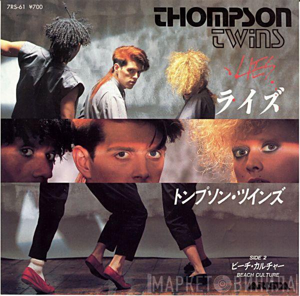 Thompson Twins - Lies