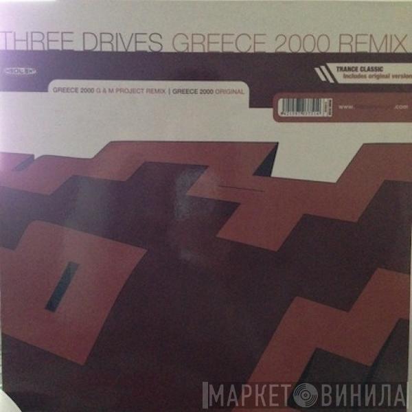  Three Drives  - Greece 2000 (Remix)