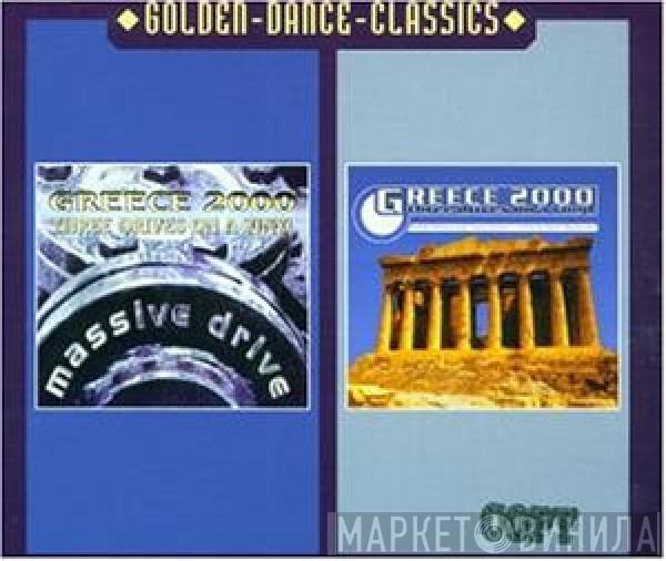  Three Drives  - Greece 2000