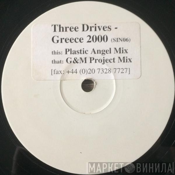  Three Drives  - Greece 2000