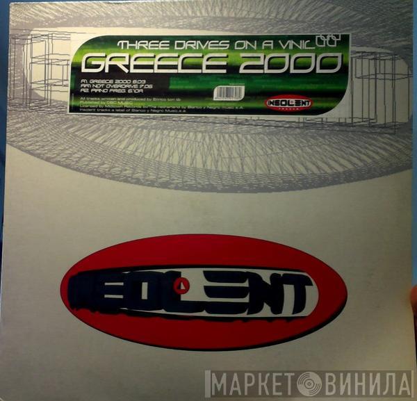  Three Drives  - Greece 2000