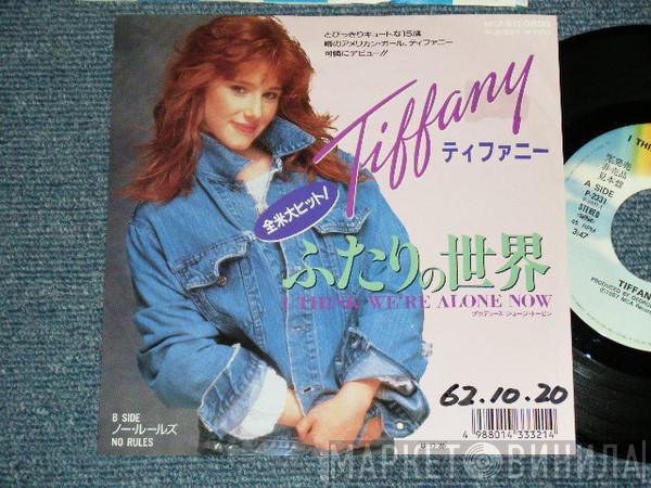  Tiffany  - I Think We're Alone Now