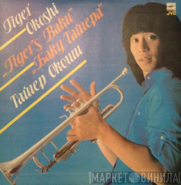 Tiger Okoshi - Tiger's Baku