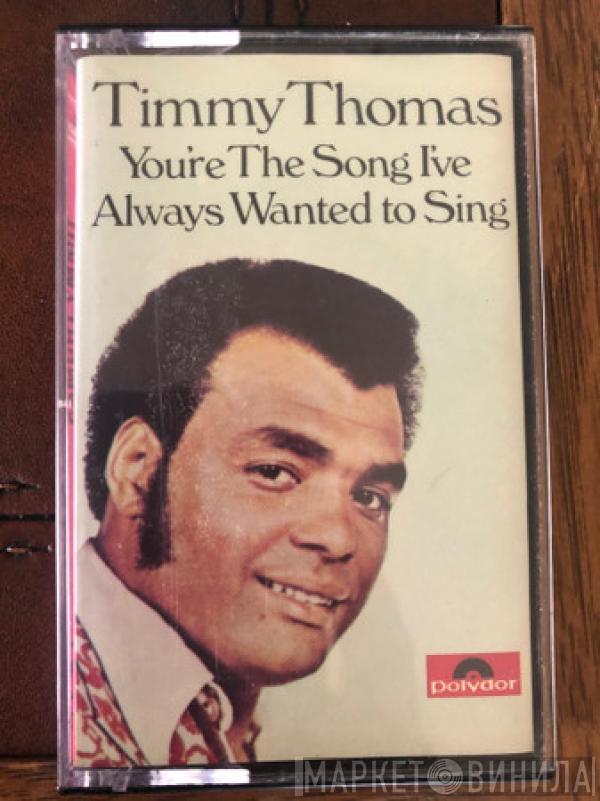 Timmy Thomas - You're The Song I've Always Wanted To Sing