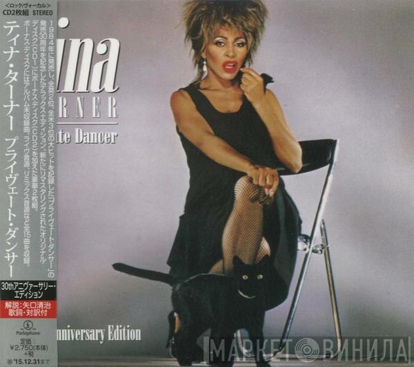  Tina Turner  - Private Dancer