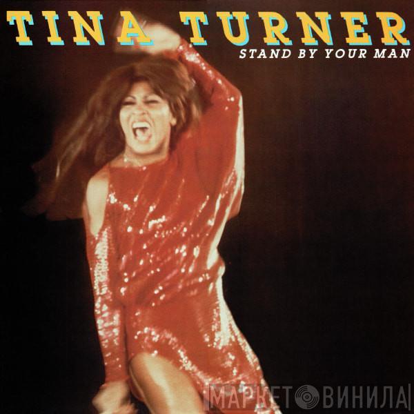  Tina Turner  - Stand By Your Man