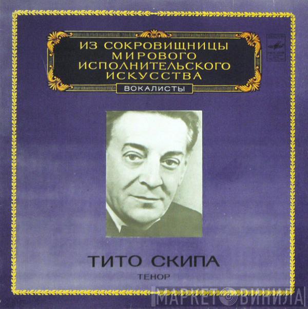 Tito Schipa - Tenor